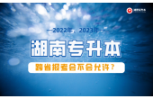 20222023רʡ᲻