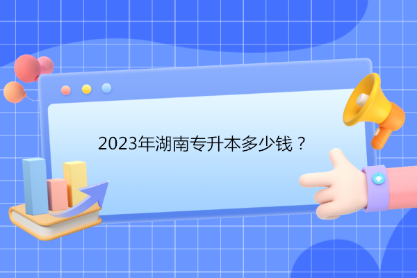 2023רǮ+2ѧѣ