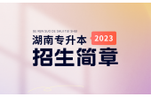 2023ʦѧԺר³̷