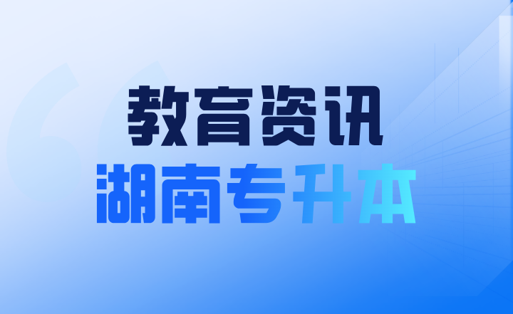 2024ȫʡͨУרҵȫʡͳһԿҳĹ