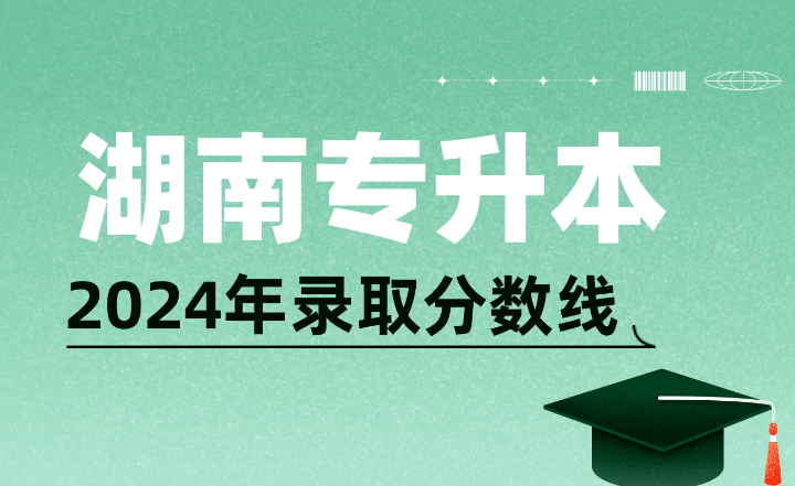2024ϾѧԺר¼ȡ