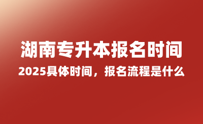 רʱ2025ʱ䣬ʲô