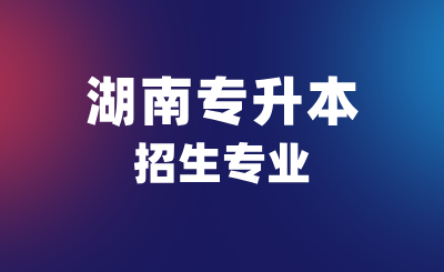 3ûҪеĺ<a href=http://www.hnjmjyw.com/ target=_blank class=infotextkey>ר</a>רҵ